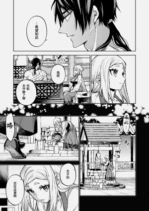 第85頁圖