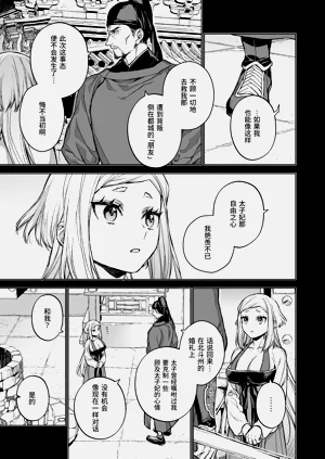 第87頁圖