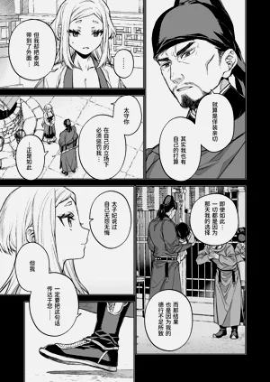 第89頁圖