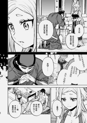 第90頁圖