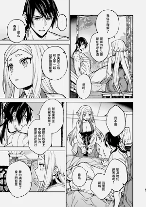 第91頁圖