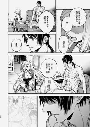 第92頁圖