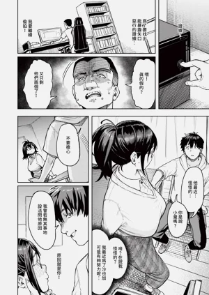 第106页图
