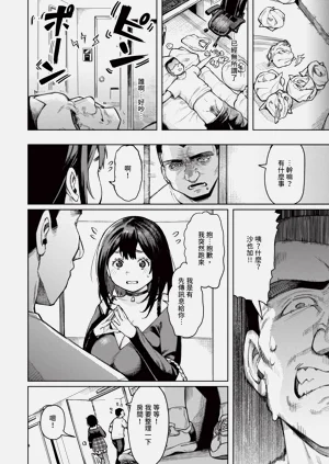 第110页图