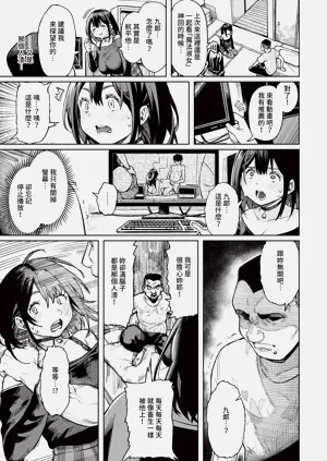 第111页图