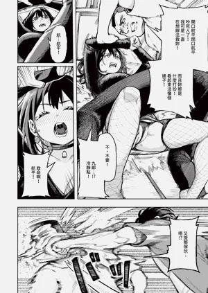 第112页图
