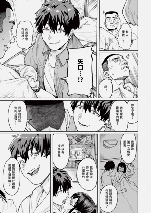 第113页图