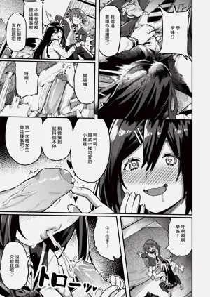 第149页图