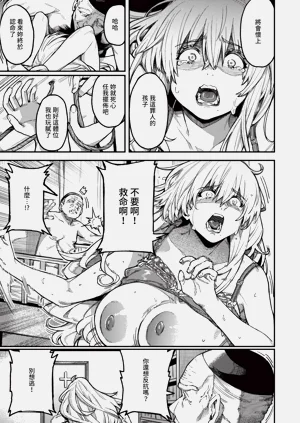第187页图