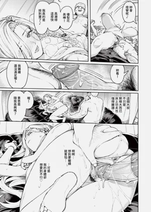 第23页图
