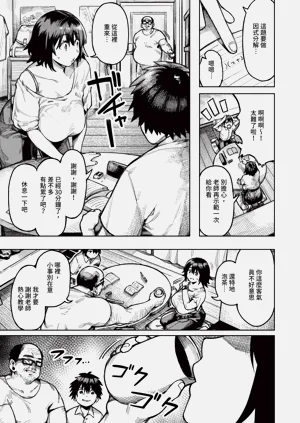 第47页图