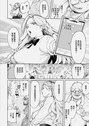 第6页图