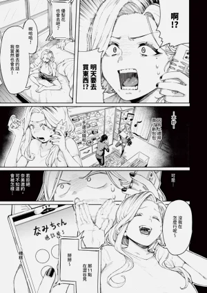 第7页图