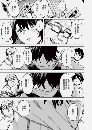 第71页图