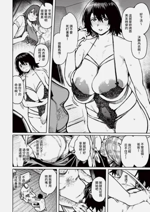 第72页图