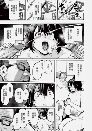 第77页图