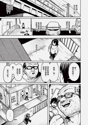 第79页图