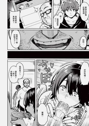 第82页图