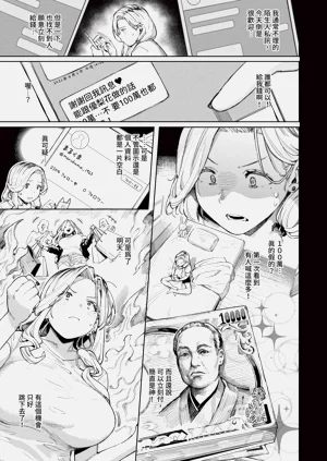 第9页图