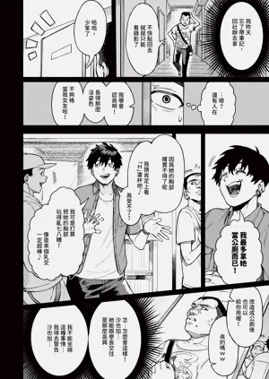 第90页图