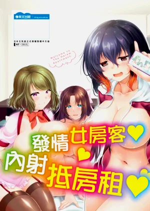 第199頁圖