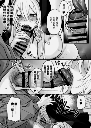第19页图