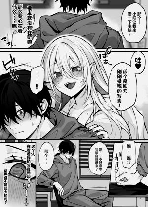 第4页图