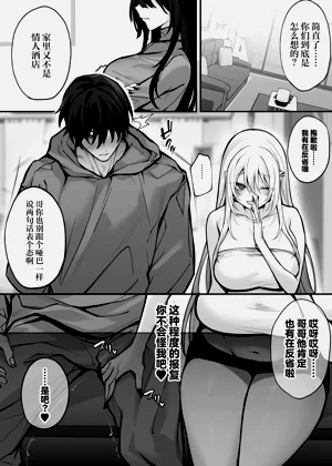 第59页图