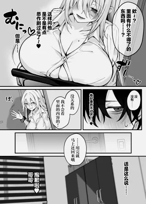 第6页图