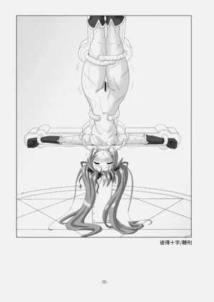 第11頁圖