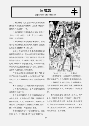 第30頁圖