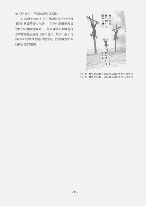 第32頁圖