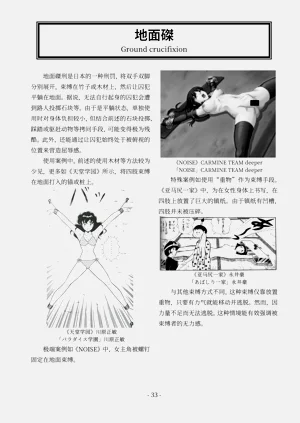 第34頁圖