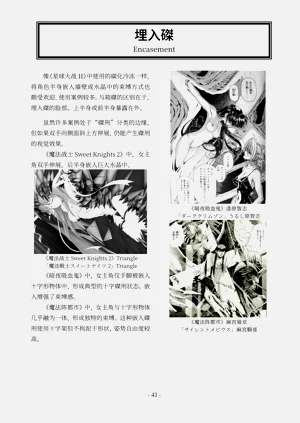 第42頁圖