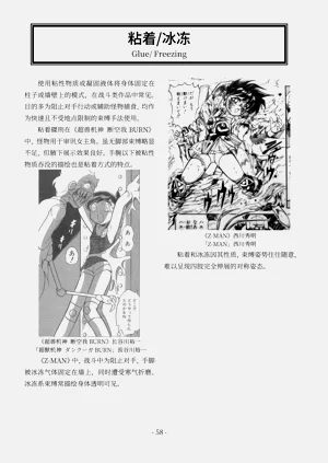 第59頁圖