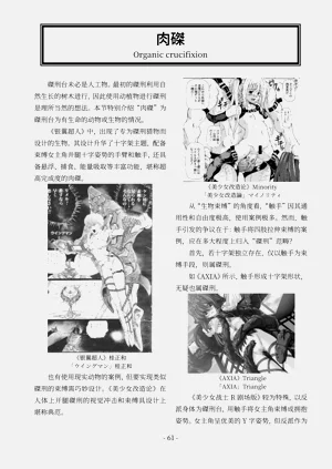 第62頁圖