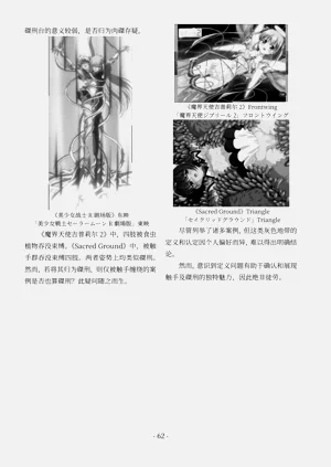 第63頁圖