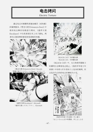 第68頁圖