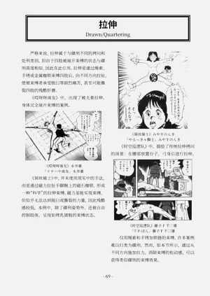 第70頁圖