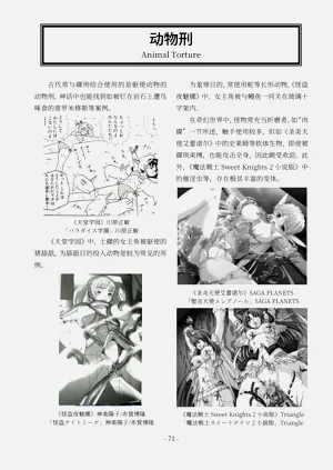 第72頁圖