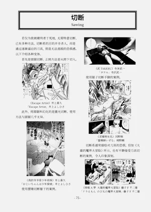 第76頁圖