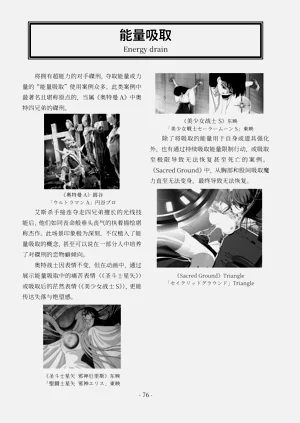 第77頁圖