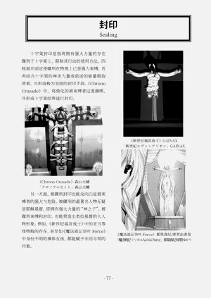 第78頁圖