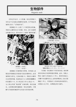 第79頁圖