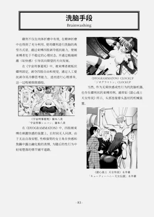 第84頁圖