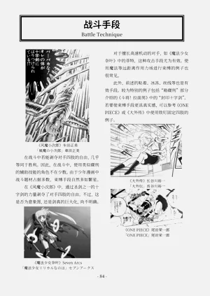 第85頁圖