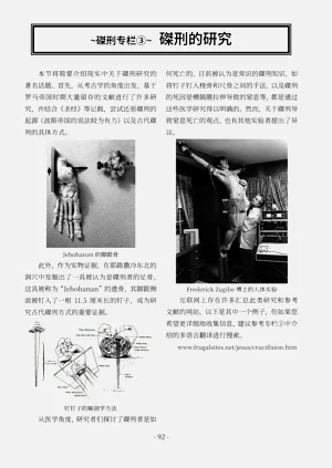 第93頁圖
