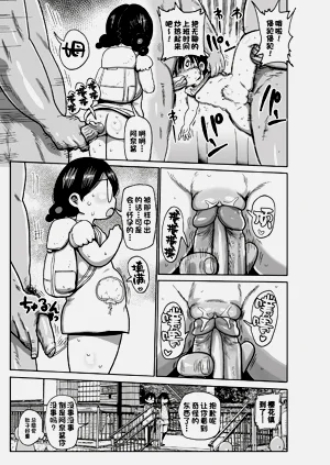 第109页图