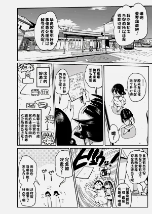 第110页图