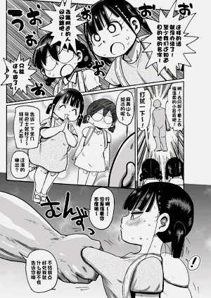 第111页图